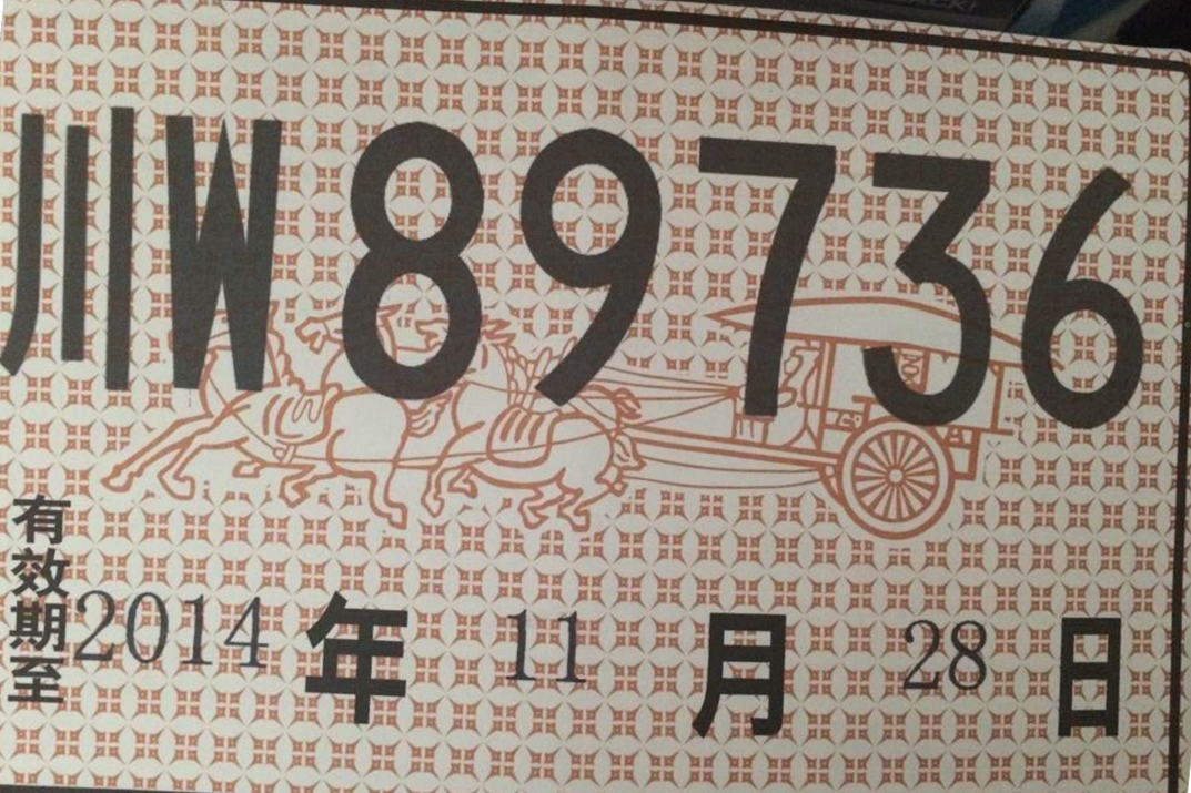 4s店提车怕被坑注意这几点很关键,4s店提新车一定要注意的事项