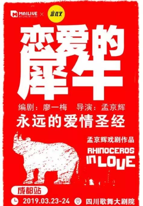 挨个去打卡！时髦青年的3月耍法