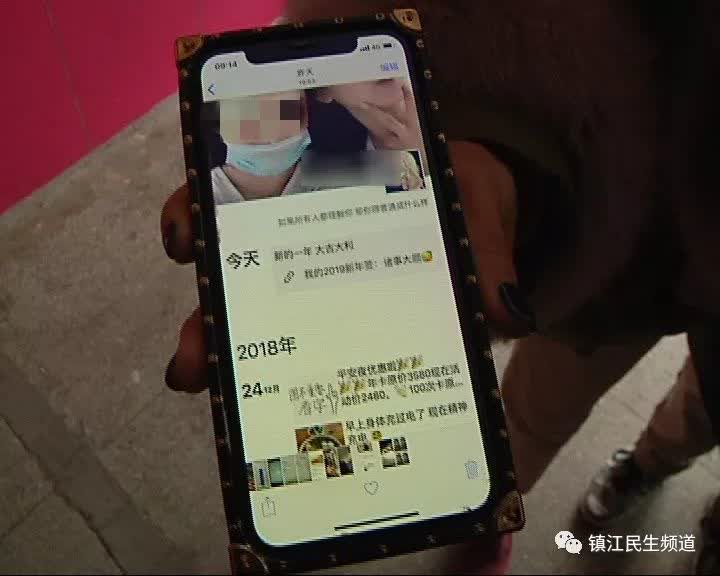 镇江圣玛,圣玛瑜伽退卡