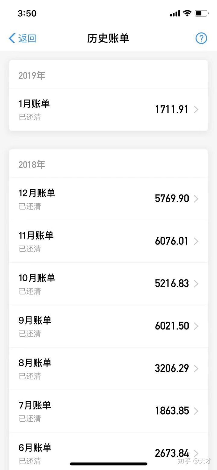 花呗借呗提前还款有什么影响,花呗借呗会影响贷款利息嘛