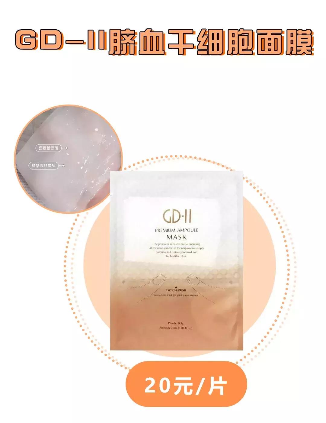 敷面膜10年后的效果,敷了就能白一个度的面膜推荐