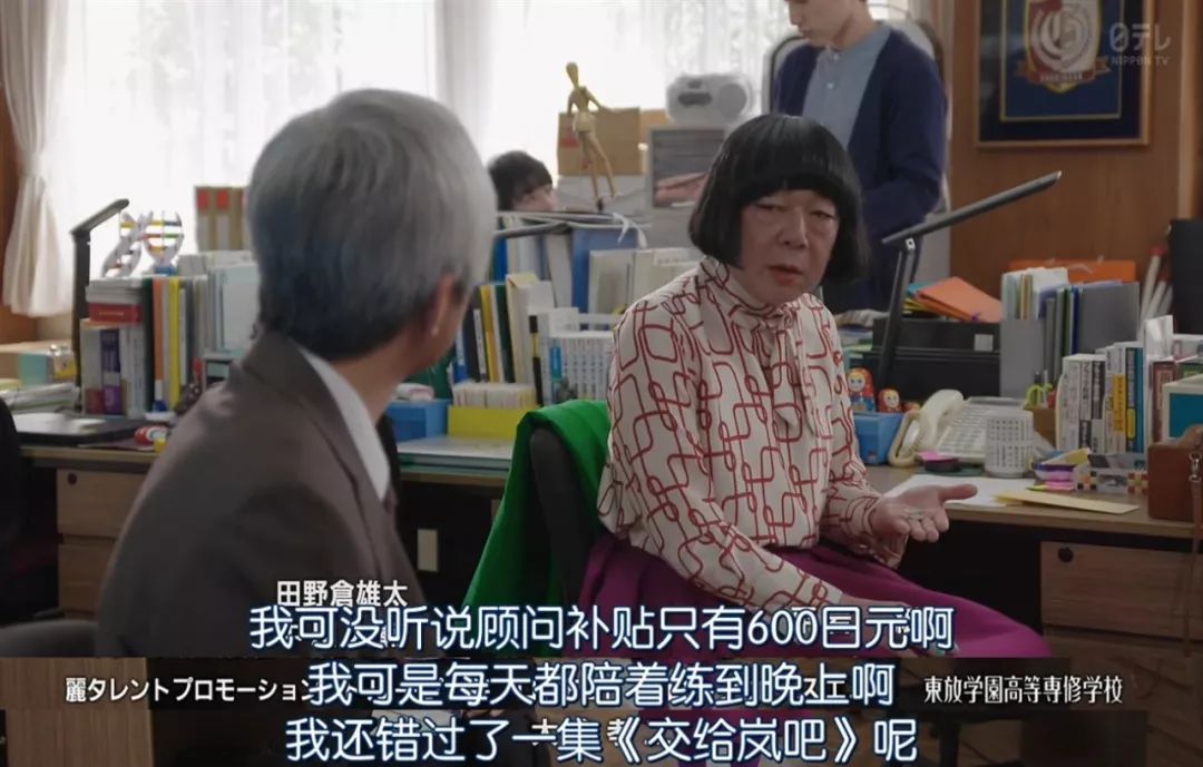 十部沙雕又搞笑的日剧,沙雕日剧推荐最近