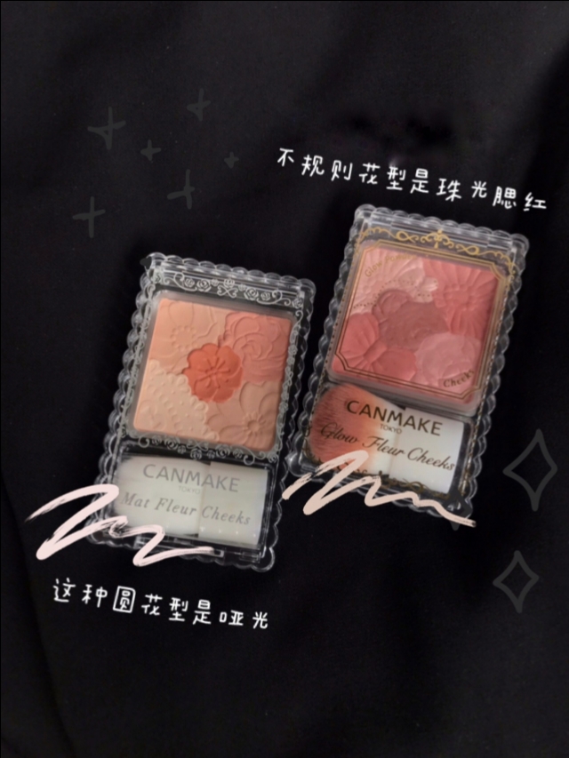 canmake井田2022年限定单色腮红膏,canmake花瓣腮红9号色