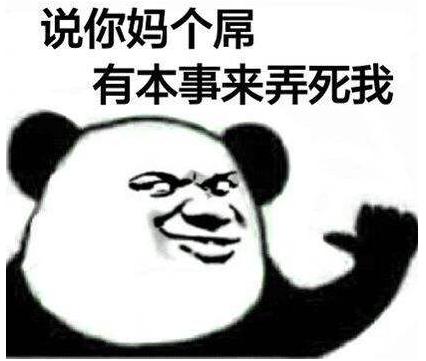 济南小年气氛佳，借车又出事了！“对不起，我不能把车借给你！”