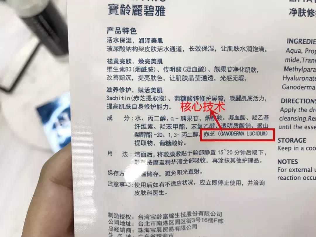 这些护肤成分不要混着用,护肤成分没选对会烂脸