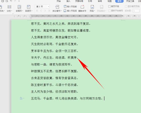 干货集,干货excel的15个技巧
