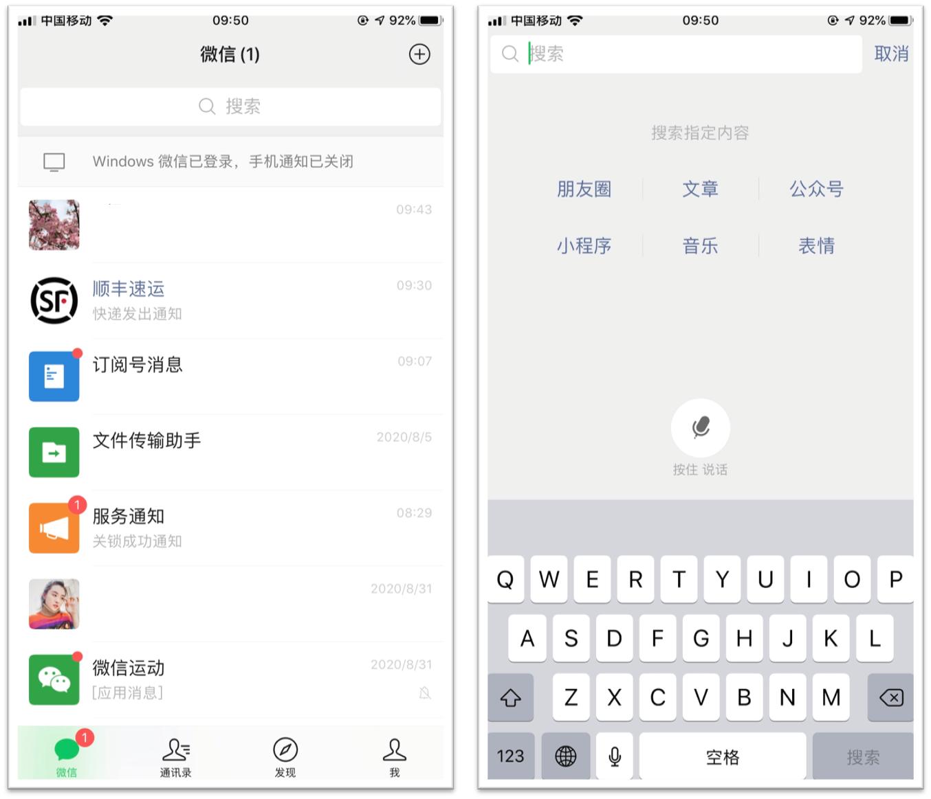 教你一键删除微信朋友圈几年前的内容,方法简单,一学就会