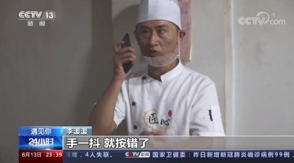 贵州脑瘫小伙炒鸡 (贵州脑瘫儿小伙学炒鸡)