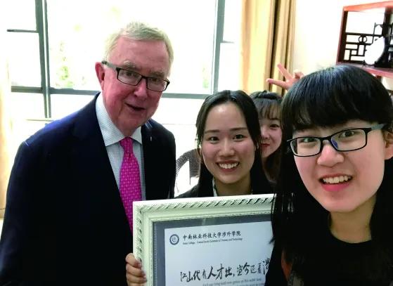 中南林业科技大学涉外学院2020年招生简章