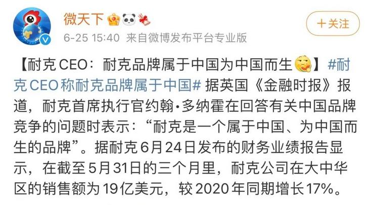 阿迪达斯败退中国市场,阿迪达斯为何败走中国队