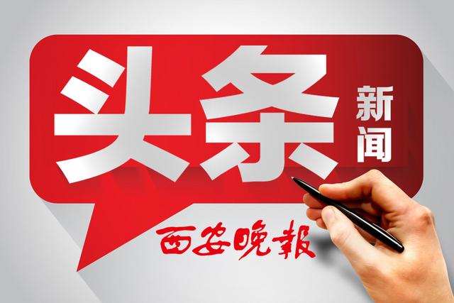 小升初家长关心的问题,西安市雁塔区小升初家长注意