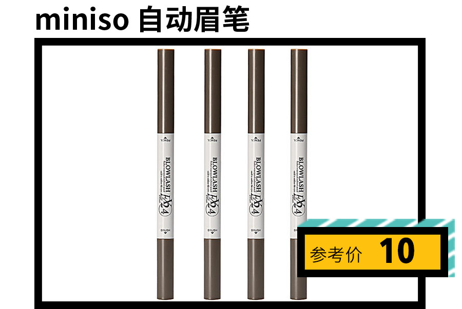 最低只要10块钱!这些网红单品实在是太可怕了!