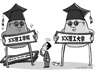这些大学因校名被误解,盘点那些校名容易混淆的本科高校