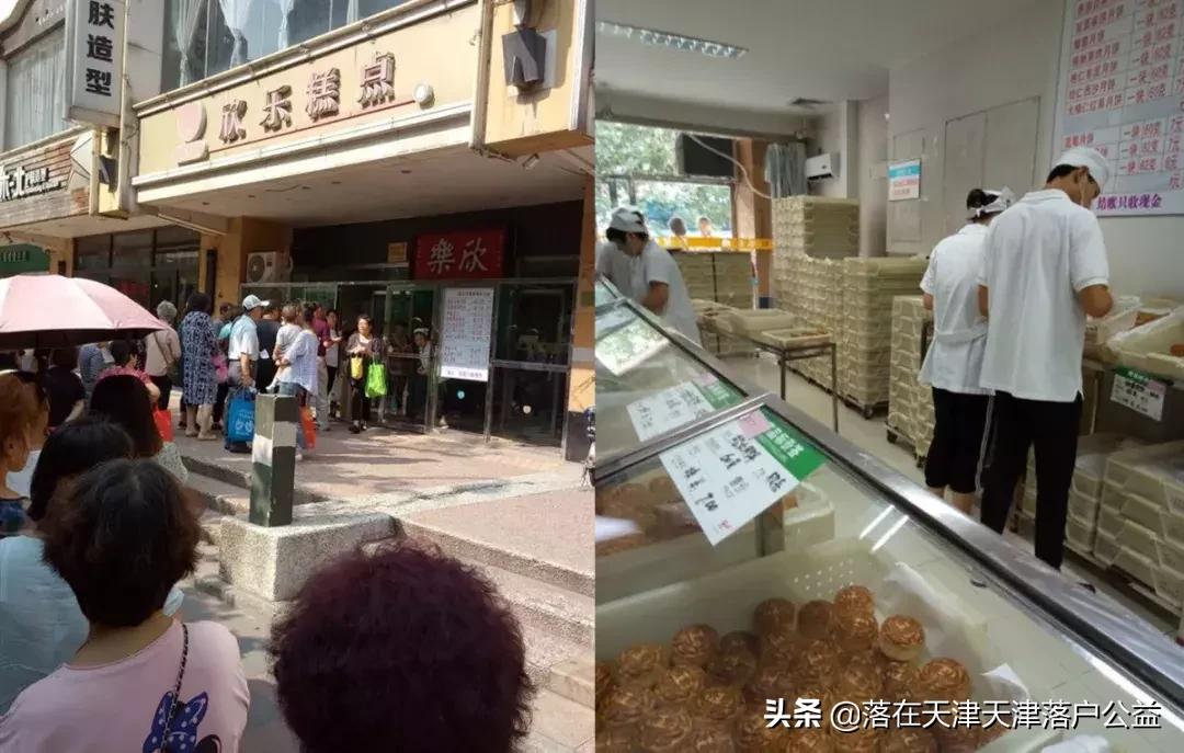 天津十大好吃的月饼排名 (天津有什么比较好吃的月饼)