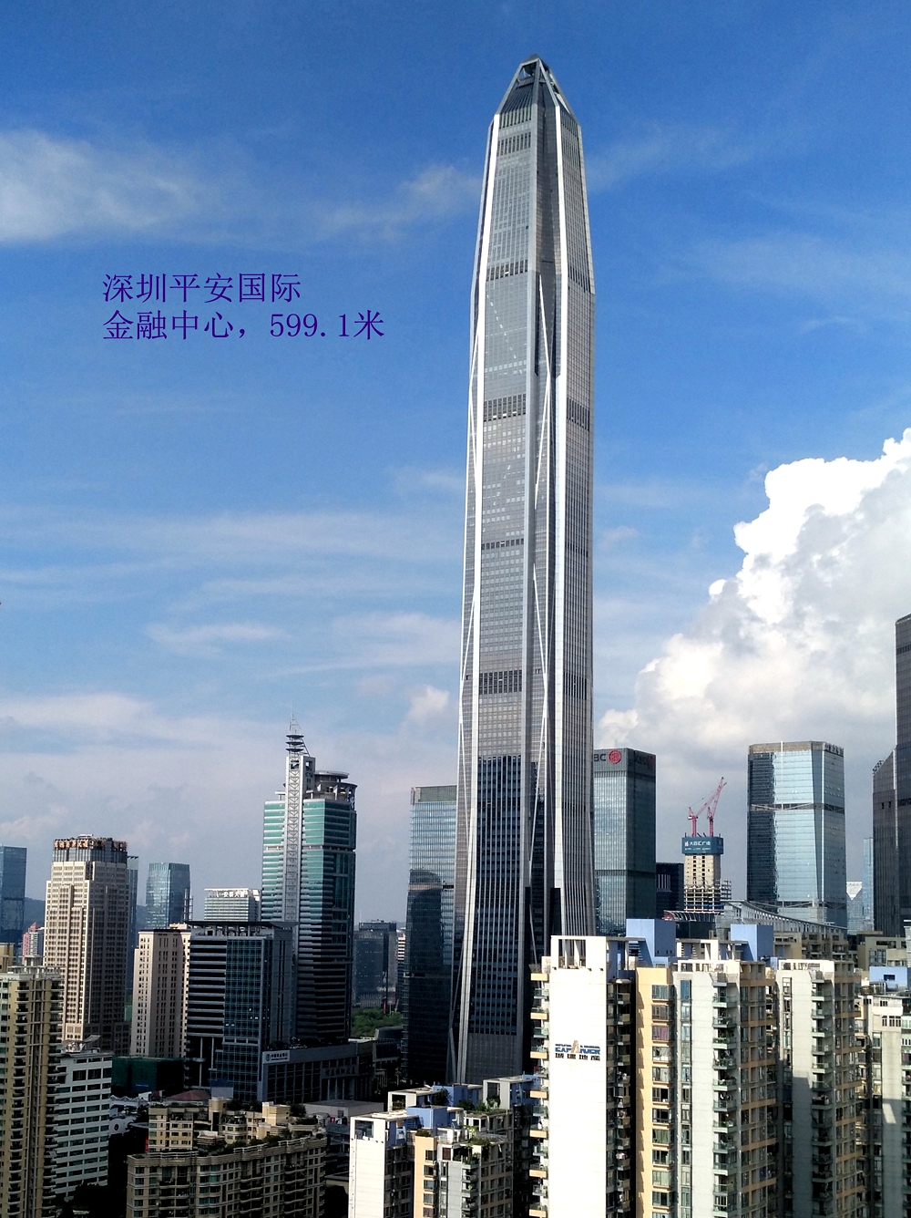 把深圳高楼放一起多震撼,深圳市摩天楼世界第一