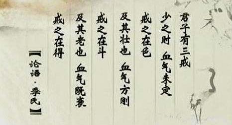 少不读水浒老不看三国其中的原因,为什么说老不看水浒少不读三国