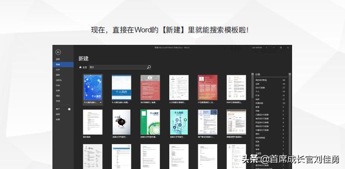简历怎么写不用模板,简历怎么写啥也不会