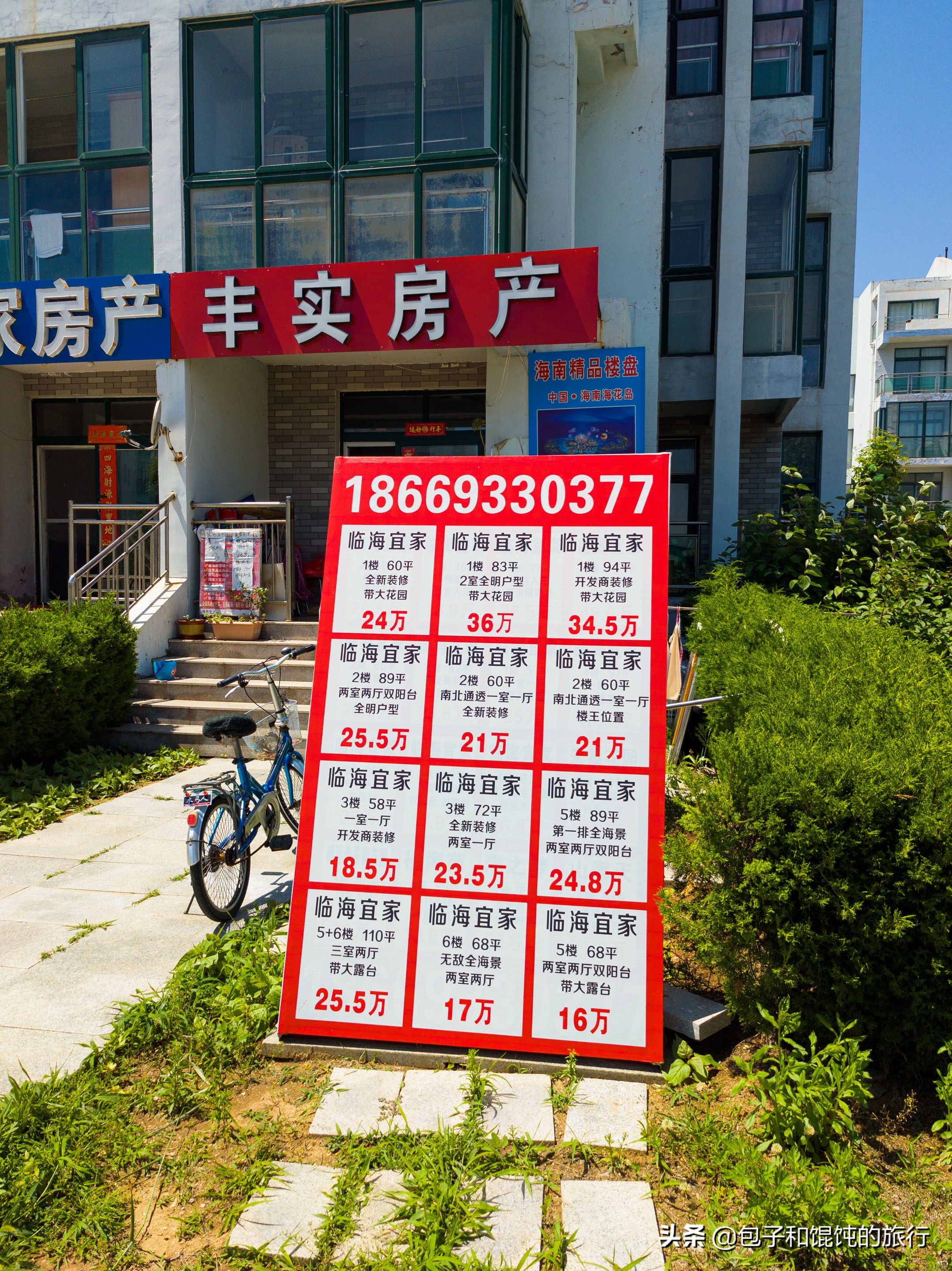 威海乳山银滩风景怎么样,山东威海乳山海景