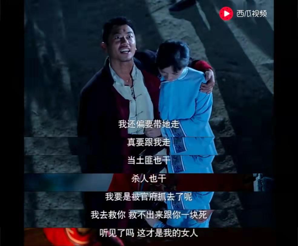 红高粱九儿与余占鳌解析,九儿余占鳌红高粱片段第七集