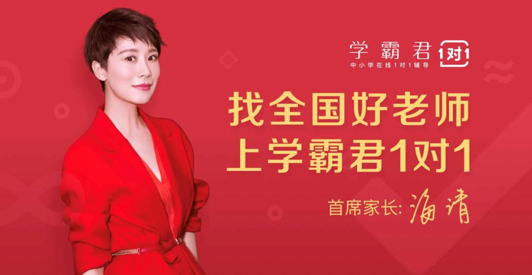 学霸君“爆雷”，给我们带来哪些启示？