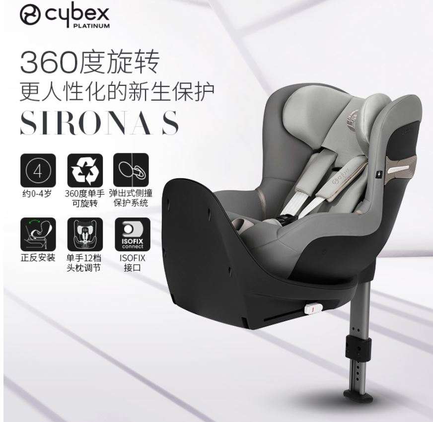 i-size认证的安全座椅值得买么,安全座椅adac和i-size哪个好