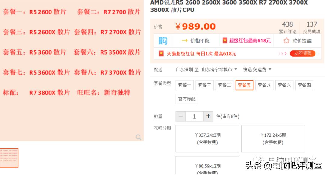 捡垃圾2021年6月（下）