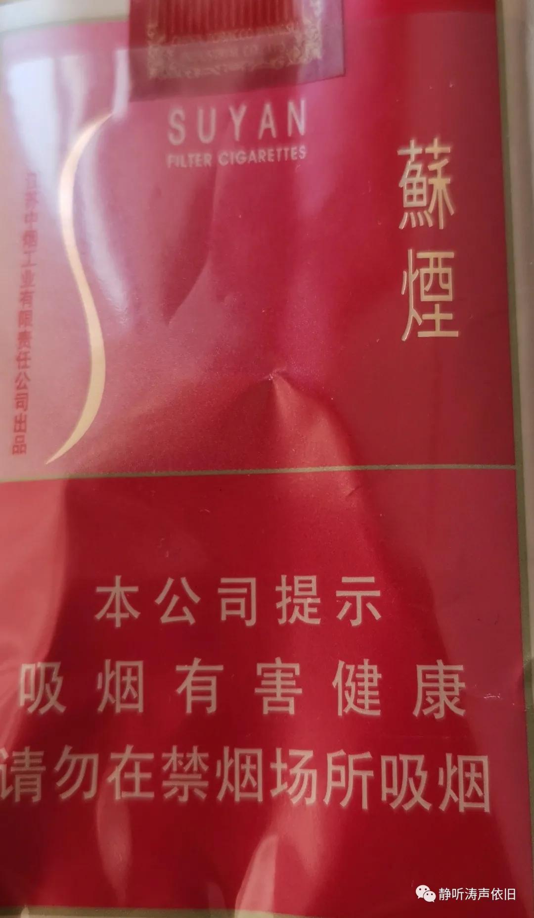 烟盒子上的吸烟有害健康怎么来的,烟盒吸烟有害健康