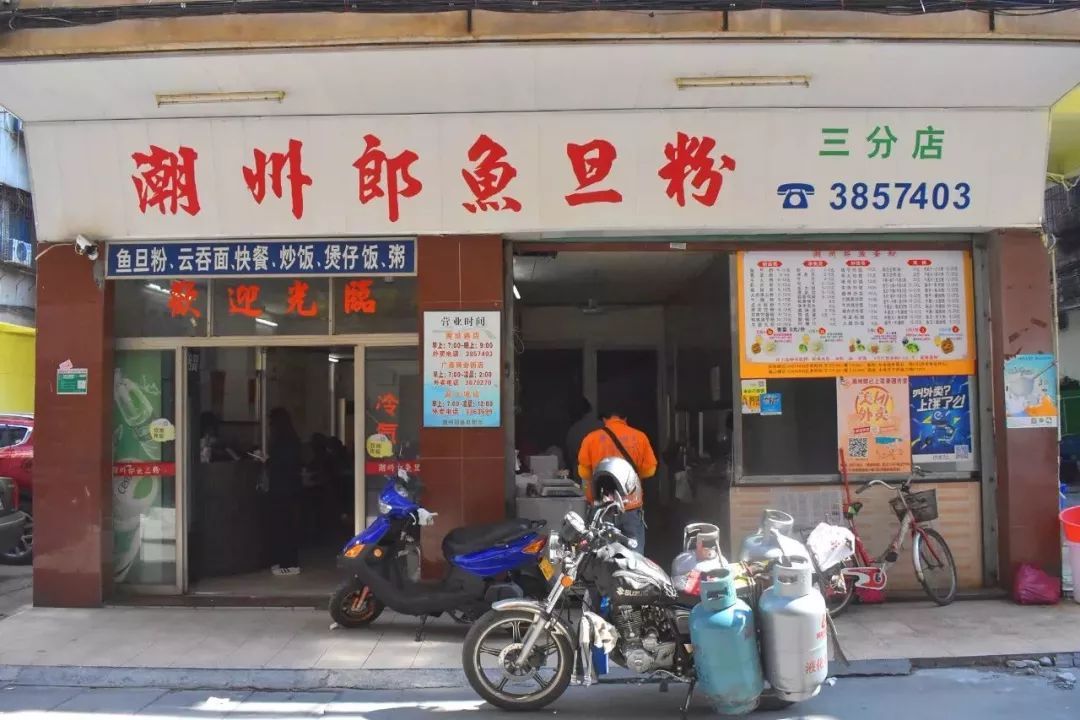 清远学校小吃,清远在哪学美食