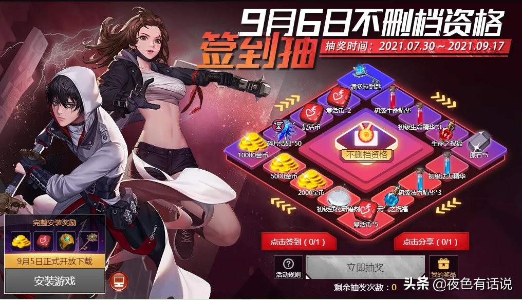 武侠乂手游值得玩吗,武侠乂手游为什么画质那么低