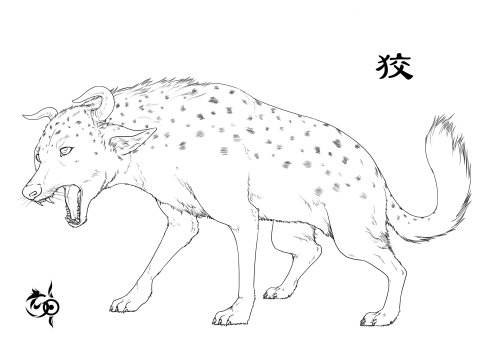 山海经都有哪些动物被证实存在,如果山海经的异兽真的存在