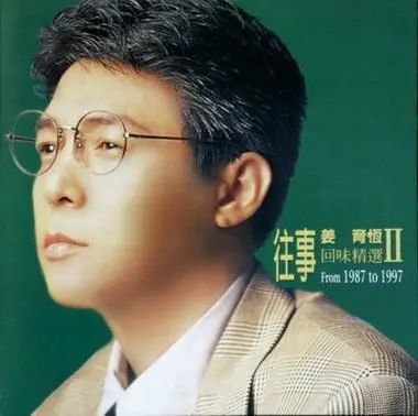 被不伦恋毁掉的乐坛“好男人”