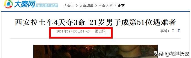 疯狂拉土车停运了吗,疯狂拉土车怎么投诉