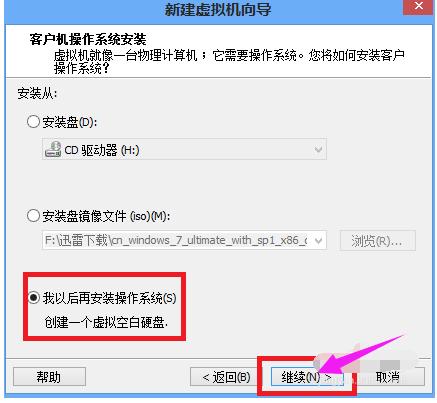 虚拟机怎么安装系统视频,虚拟机怎么安装linux系统教程