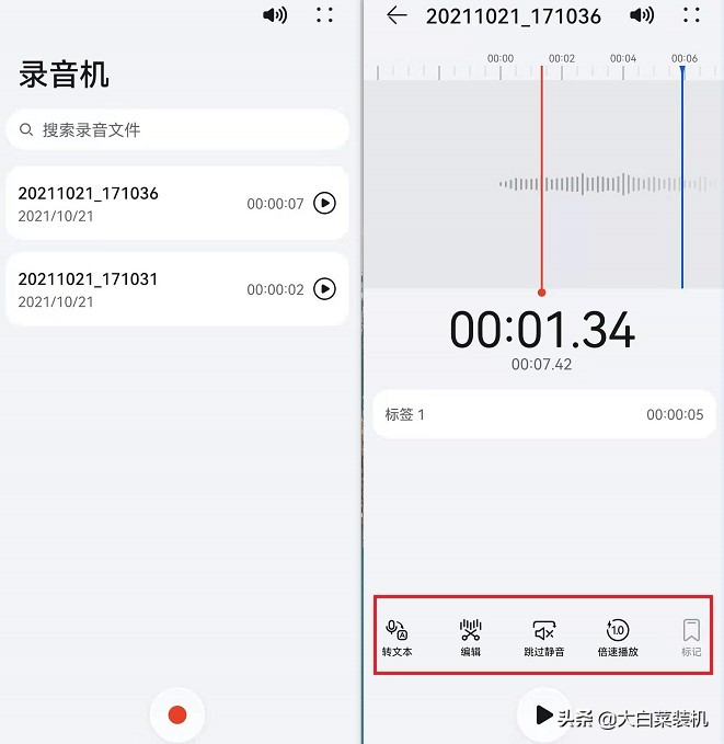 mate30pro5g升级鸿蒙4.0有什么新功能,鸿蒙2.0有哪些新功能