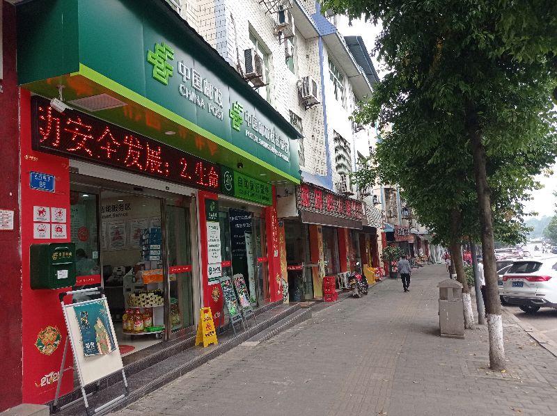 重庆市三圣建筑工程有限公司,重庆市三圣镇未来规划