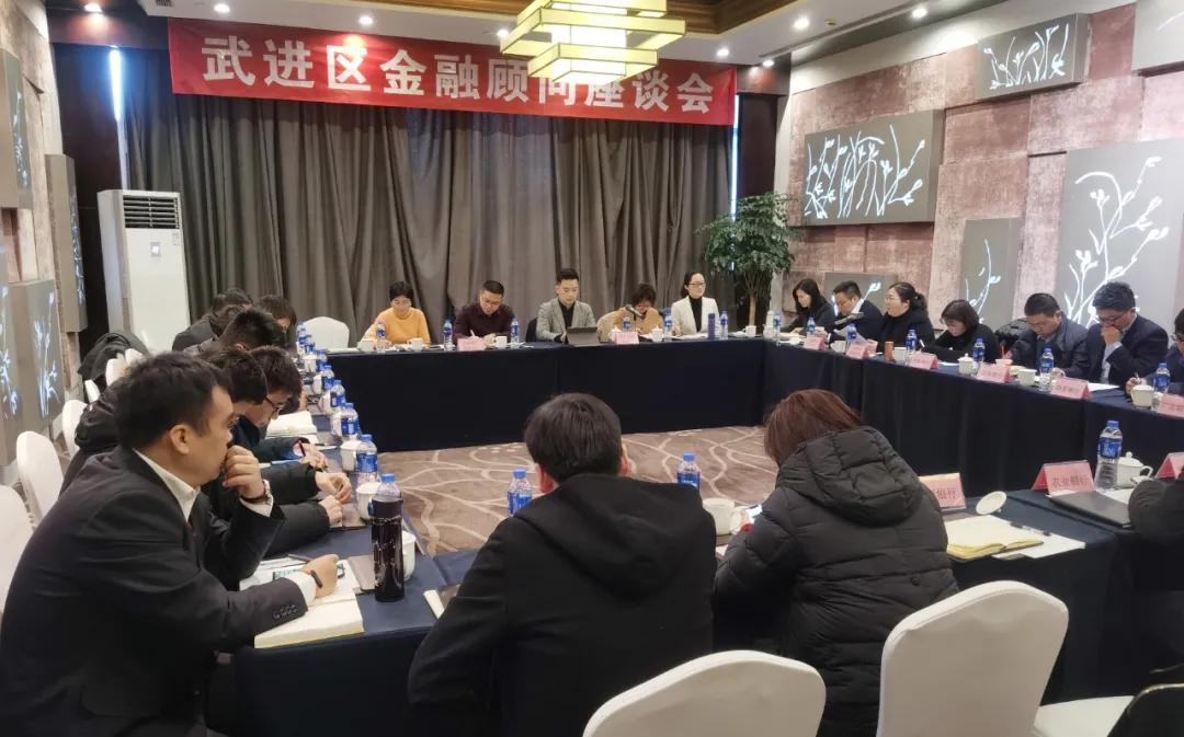 武进打响“金融顾问”品牌！引金融“活水”精准“滴灌”小微企业和实体经济