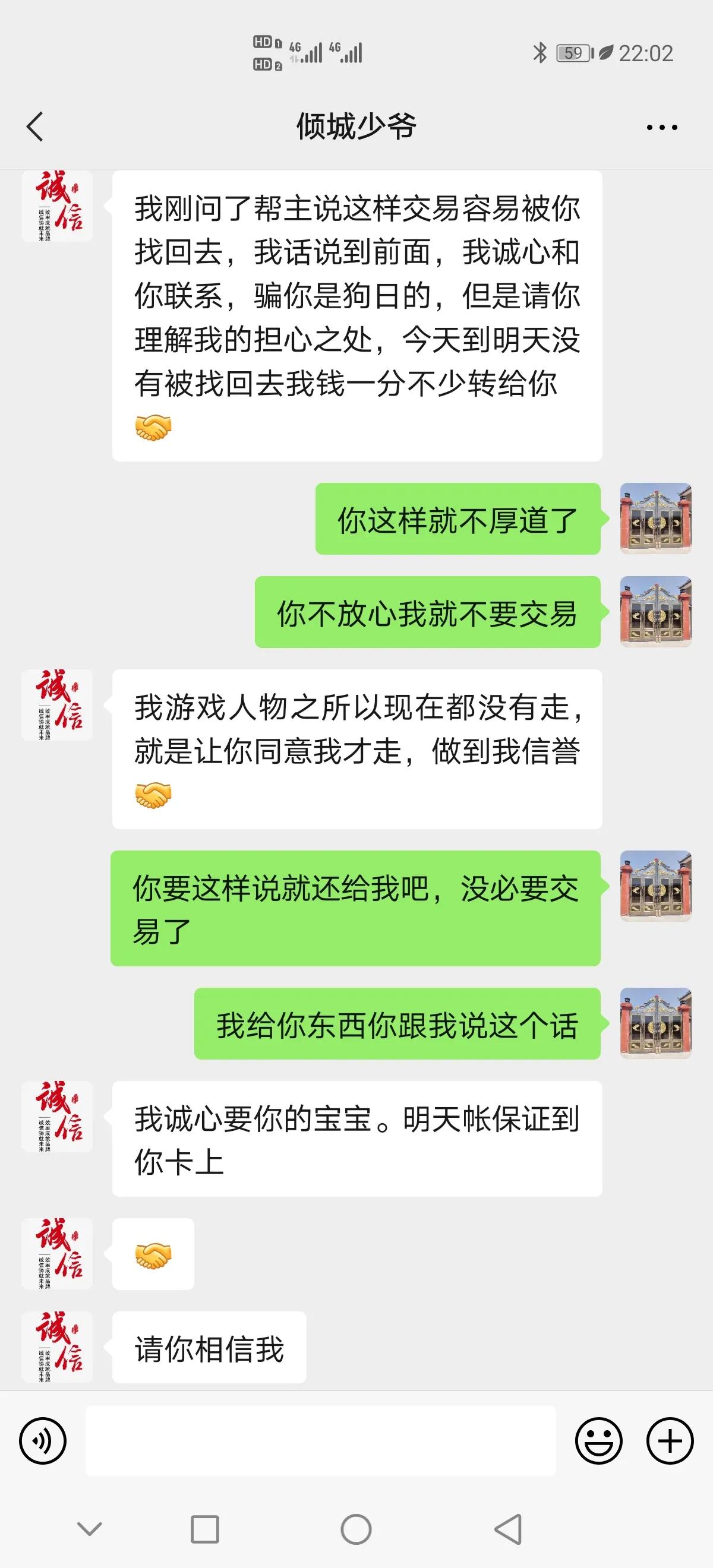 被游戏骗了咋办,游戏交易被骗怎么办