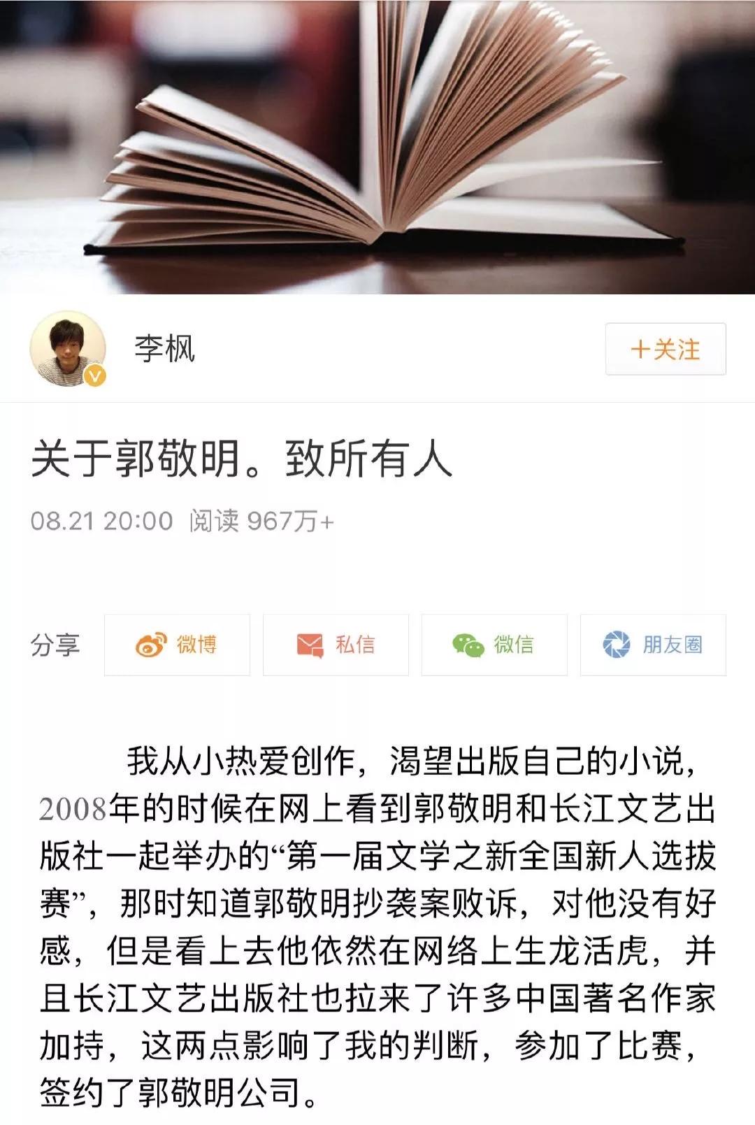 于正和郭敬明关系好吗,于正和郭敬明最近消息