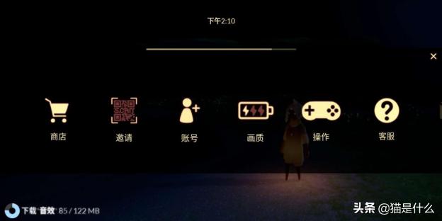 光遇国际服账号绑定教程谷歌,光遇国际服怎么绑谷歌账号