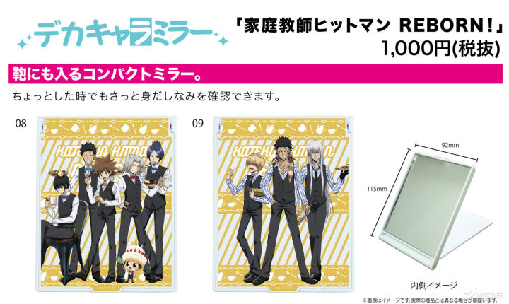 【魔法集市·自营上新】20200318