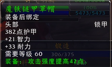 魔兽怀旧服正式服多少钱,魔兽怀旧服最好的游戏本