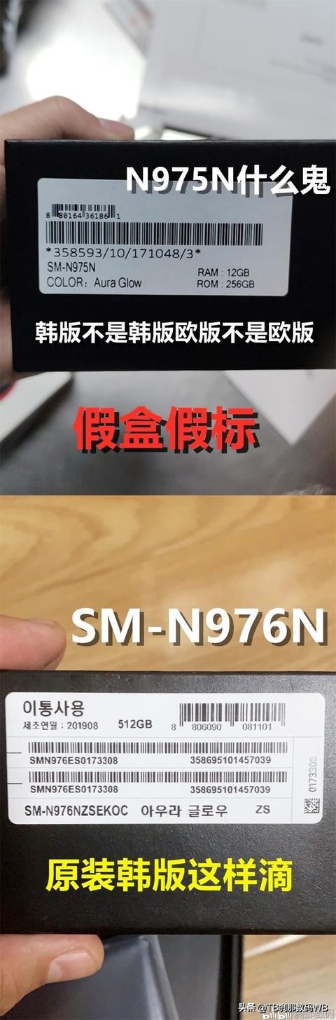 三星s105g版翻新鉴别,刹那数码s20正品鉴别