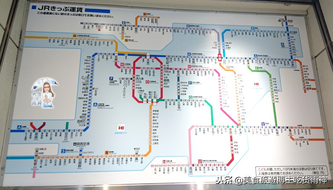 日本京都四条街一游,日本京都周边自助游