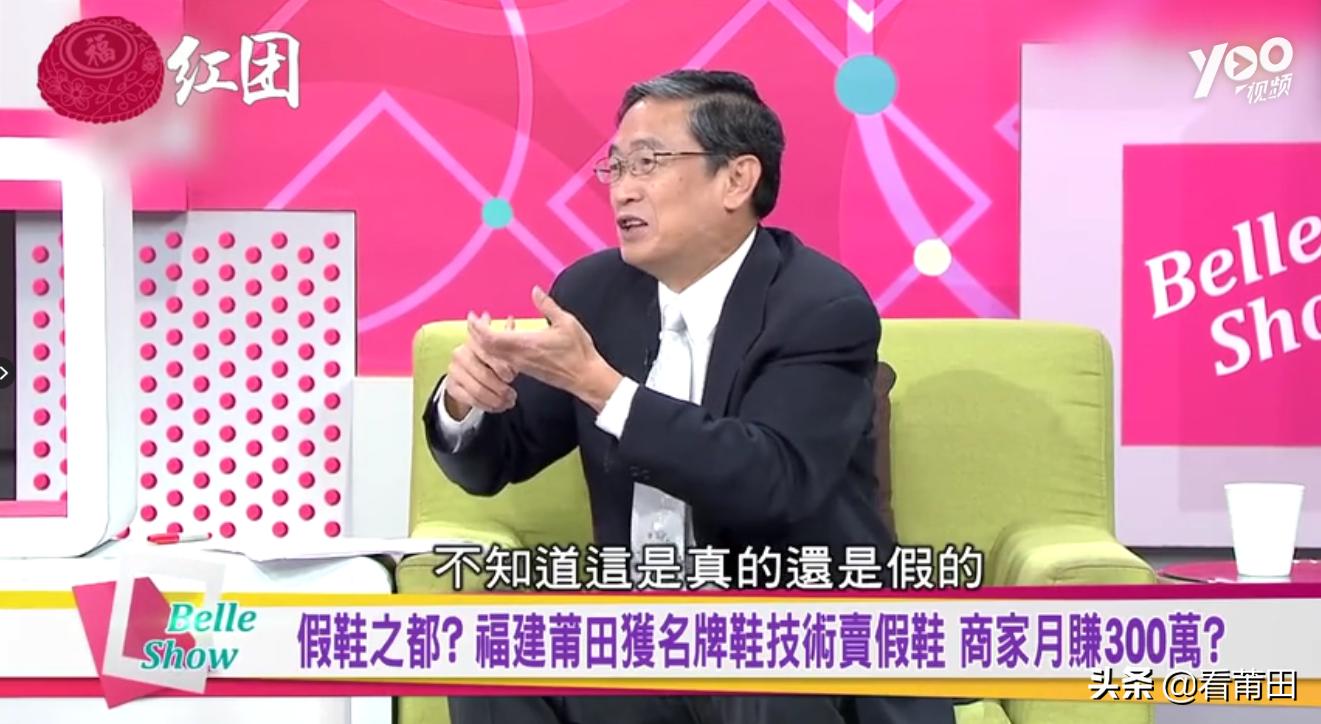 莆田鞋巴黎世家,莆田鞋比较出名的大厂