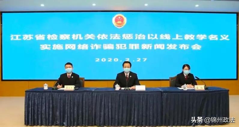 【一线战例14】复工复产关键时刻,江苏警方跑遍大半个中国,追回1960万元赃款!