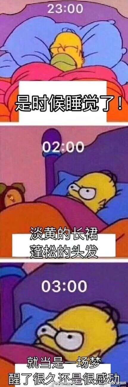 淡黄的长裙蓬松的头发为什么搞笑,淡黄色的长裙蓬松的头发是什么梗