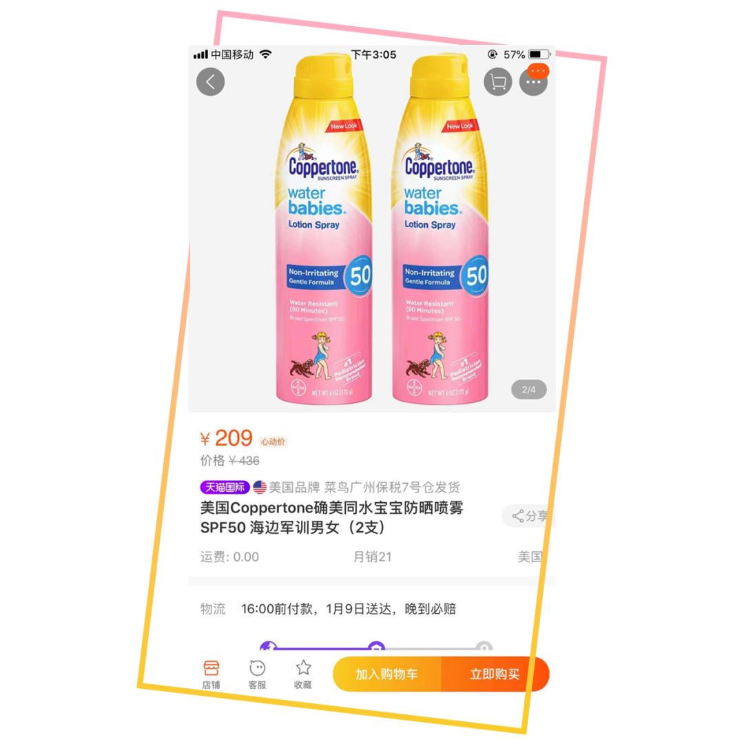 天猫小店真假,天猫店铺为什么敢卖假货