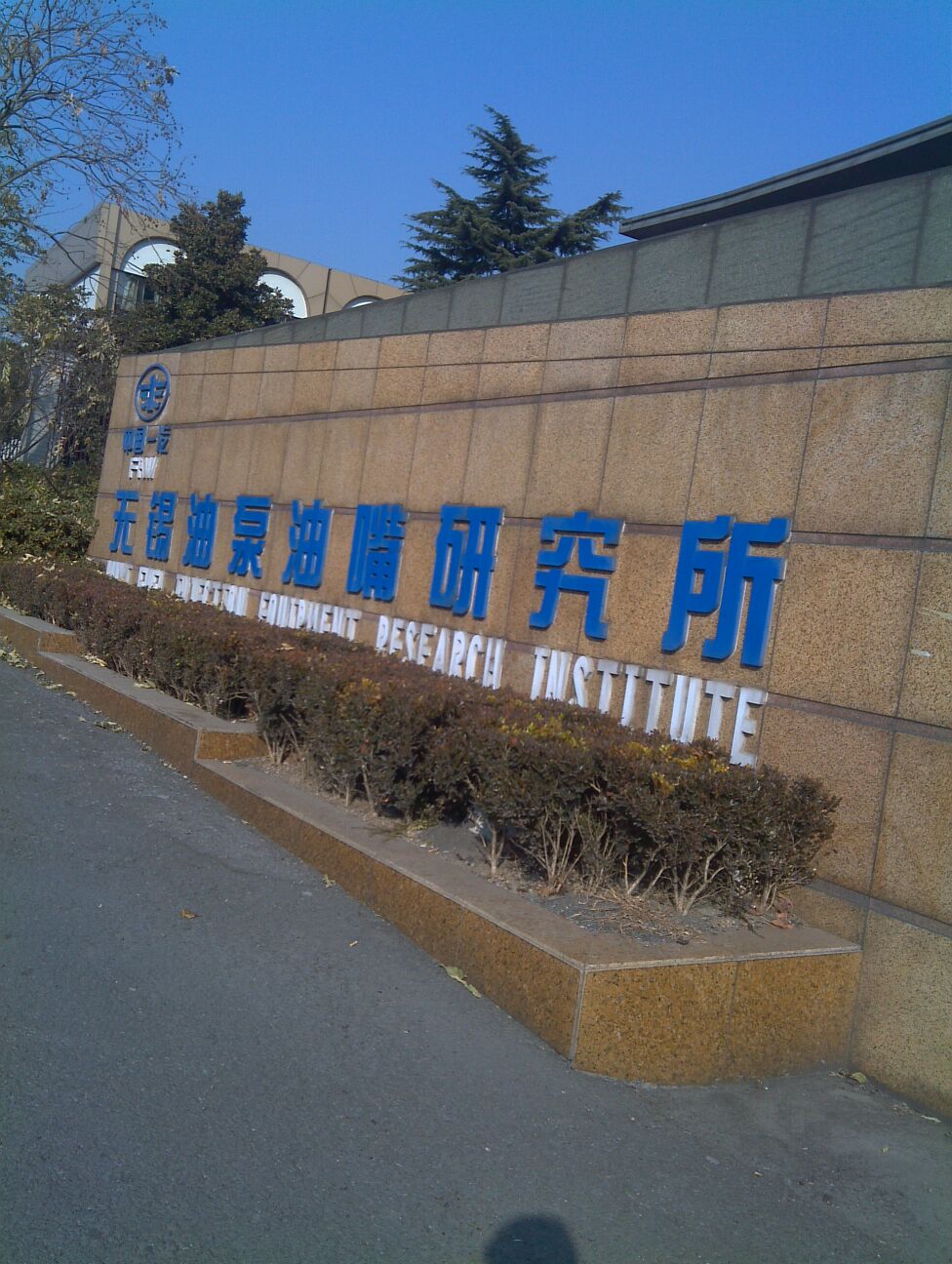 国产新型大功率柴油机,国产柴油发动机打破垄断