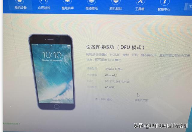 iPhone手机内存不够用，从16G到64G，扩容换硬盘需要注意什么？