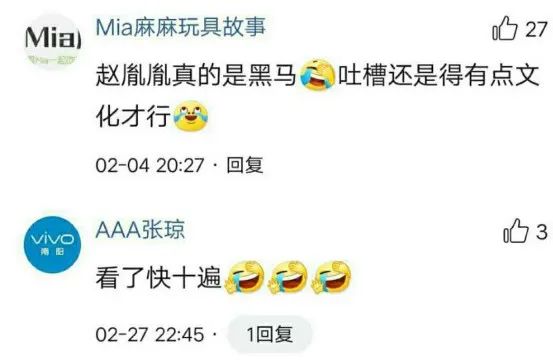 陈数与赵胤胤,陈数与赵胤胤门当户对